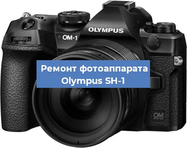 Замена стекла на фотоаппарате Olympus SH-1 в Перми